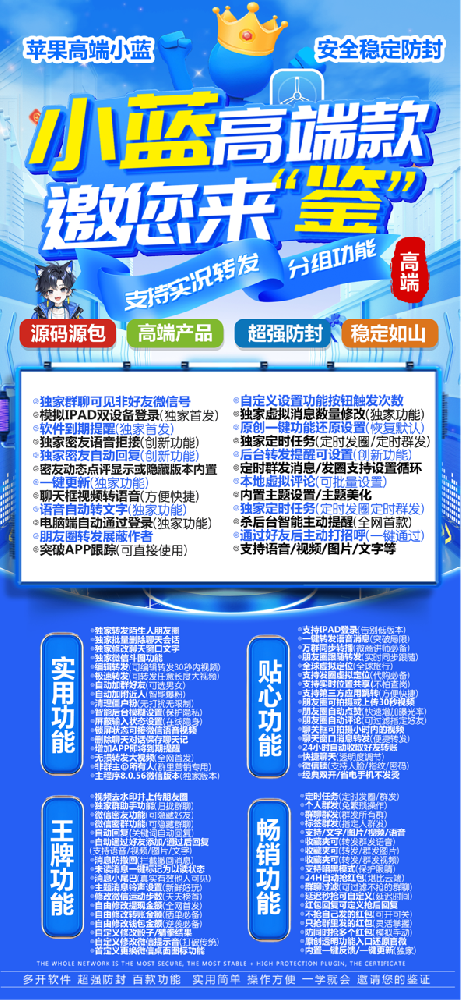 苹果小蓝兑换码-苹果小蓝激活码-苹果小蓝官网