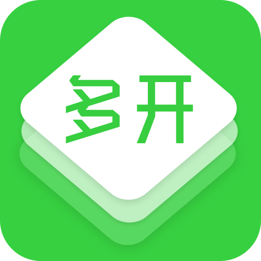 苹果手机怎么多开两个微信，微信的分身详细教学