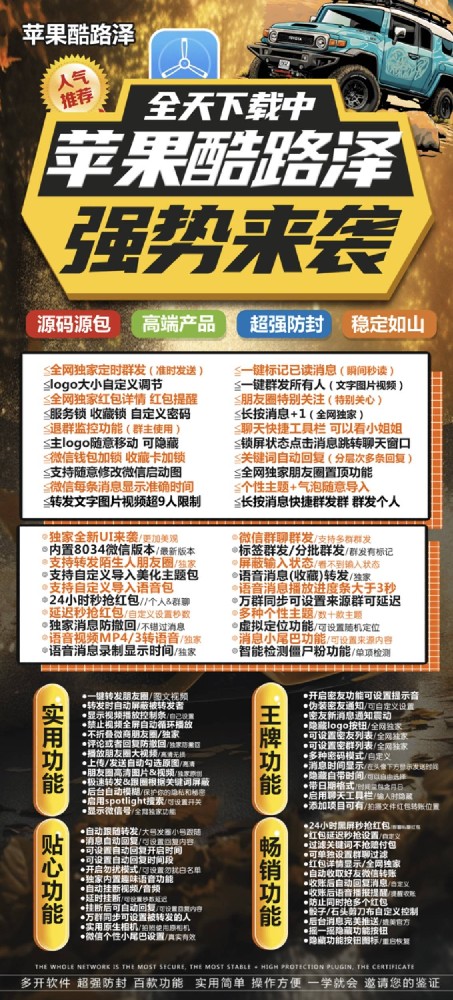 苹果多开软件酷路泽官网-苹果多开软件酷路泽激活码自动发卡商城