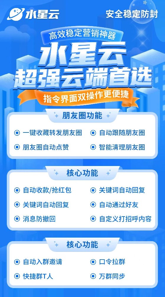 云端秒抢水星云年卡激活码-云端秒抢软件发卡网