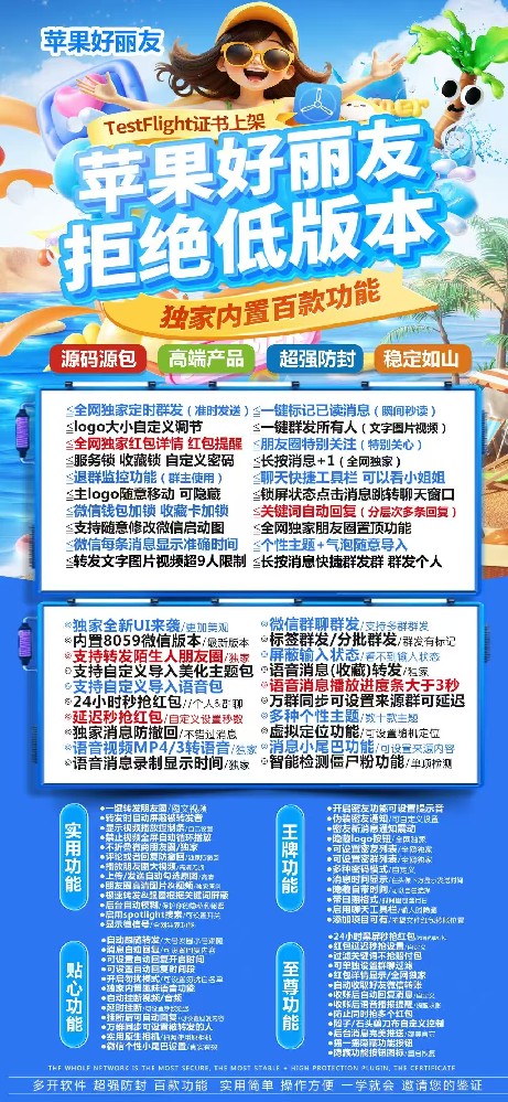 苹果一键转发好丽友官网-苹果一键转发好丽友激活码自动发卡商城