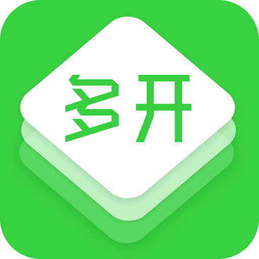 微信多开软件激活码商城-微信多开软件激活码批发平台